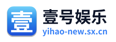 壹号娱乐 Logo